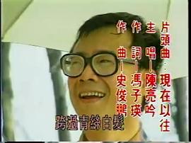 廈門新娘 圖3