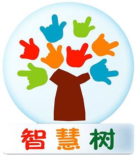 智慧樹播出時間 圖4