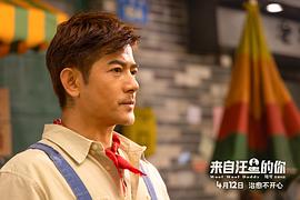 來自汪星的你 圖10