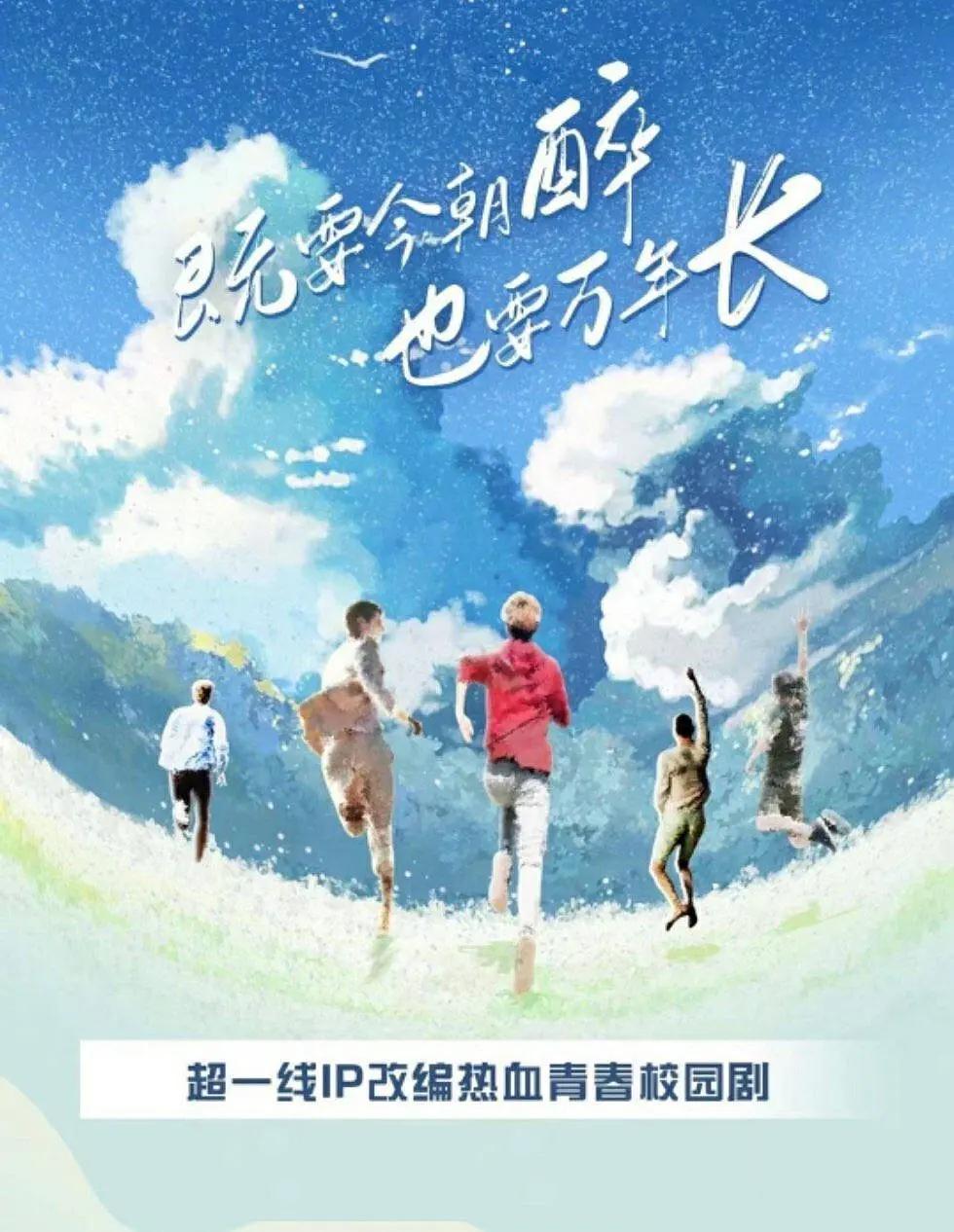今朝萬年長