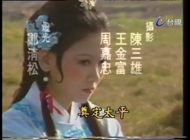 俠骨丹心