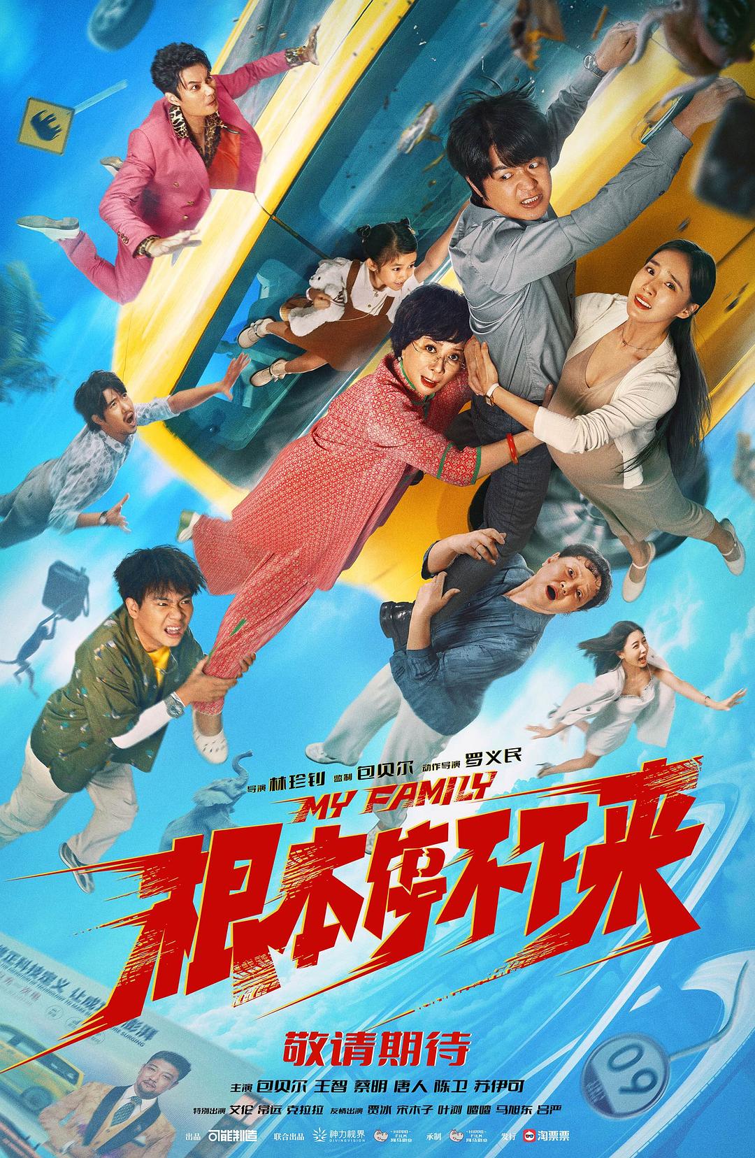 根本停不下來(lái)