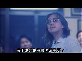 古惑仔3之只手遮天 圖4