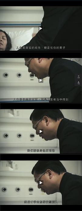 桃姐电影在线观看粤语 图9