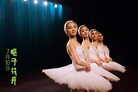 栀子花开舞蹈教学视频中国舞 图9