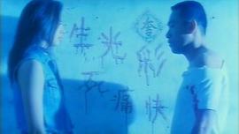 狂野三千響 圖6