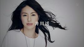 陰差陽錯的女演員們2016 圖7