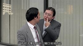 精裝追女仔之2 圖5