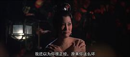 邵氏电影三少爷的剑1977 图1