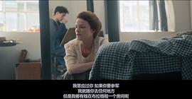 死神與少女 圖8