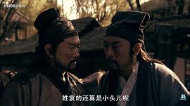 晁蓋 圖5