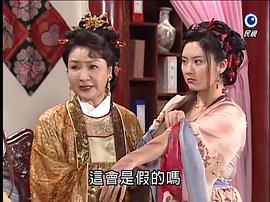 移山倒海樊梨花 圖2