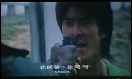 忍無可忍 圖3