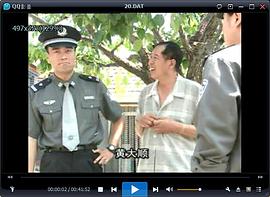 奇案528 圖2