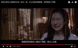 第三種愛情 圖1