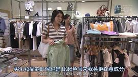不能結(jié)婚的男人 圖5