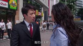 新戀愛世紀(jì) 圖6