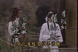 飛燕驚龍 圖6