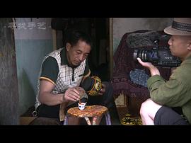 尋找手藝 圖2