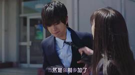 春&夏事件簿 圖10