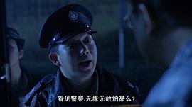 五个吓鬼的少年 图3