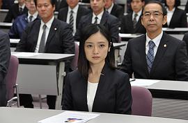 警視廳搜查一課長SP3 圖2