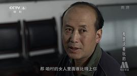那是說著玩的 圖7