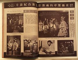 陳三五娘 圖6