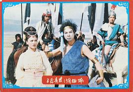 封神榜 图6