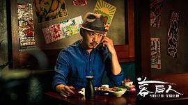 幕后人 圖7