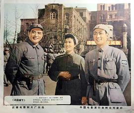兵臨城下 圖5