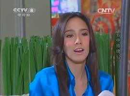 云上的玫瑰 圖4