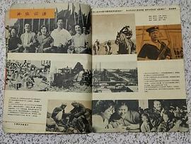 并肩前進(jìn) 圖2