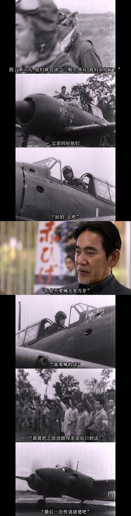 三船敏郎：最后的武士 圖6
