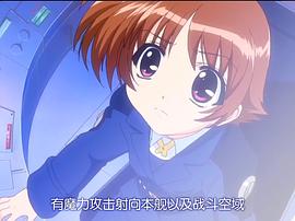魔法少女奈葉 圖1