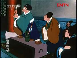 驕傲的將軍 圖4