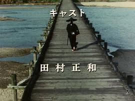 眠狂四郎：戀愛中的圓月刀法 圖2