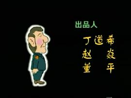 候車(chē)室的故事 圖2