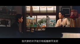 戰(zhàn)爭與人3 圖2