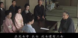 女系家族 圖9