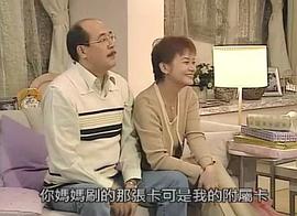 隔世追兇粵語在線播放 圖1