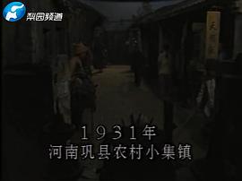 常香玉 圖6