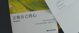越界 圖6