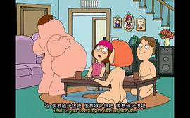 恶搞之家第三季中文版 图10