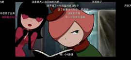魔角侦探 图2