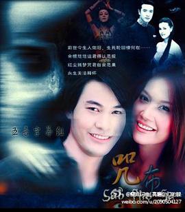 咒布 圖2