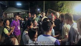 泰国睡美人洞救援中国救援队 图5