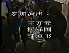 小神仙 圖9