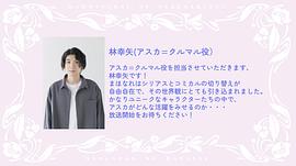 沒能成為魔法師的女孩子的故事 圖4