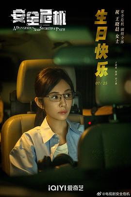 絕密較量 圖2